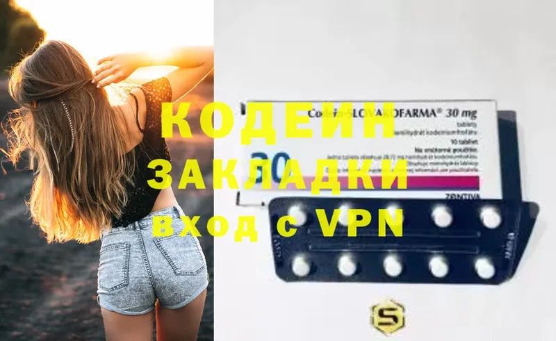 Купить наркотик Североуральск MDMA  Марихуана  Кодеин  Мефедрон  Гашиш  A PVP 