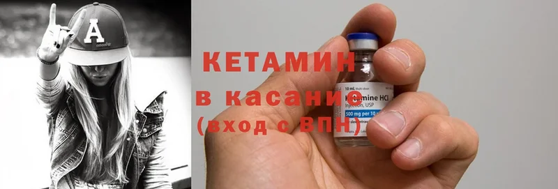 даркнет сайт  Североуральск  Кетамин ketamine 