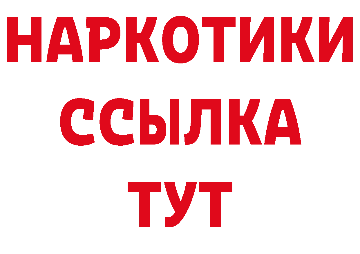 Кетамин VHQ зеркало сайты даркнета hydra Североуральск