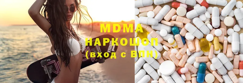 ОМГ ОМГ вход  наркошоп  Североуральск  MDMA молли 